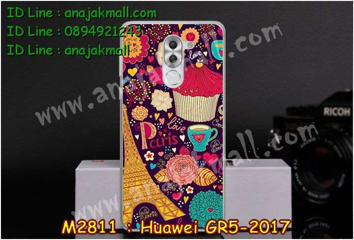 เคส Huawei gr5 (2017),เคสสกรีนหัวเหว่ย gr5 (2017),รับพิมพ์ลายเคส Huawei gr5 (2017),เคสหนัง Huawei gr5 (2017),เคสไดอารี่ Huawei gr5 (2017),สั่งสกรีนเคส Huawei gr5 (2017),กรอบเพชรติดแหวน Huawei gr5 (2017),เคสโรบอทหัวเหว่ย gr5 (2017),เคสแข็งหรูหัวเหว่ย gr5 (2017),เคสโชว์เบอร์หัวเหว่ย gr5 (2017),เคสสกรีน 3 มิติหัวเหว่ย gr5 (2017),ซองหนังเคสหัวเหว่ย gr5 (2017),สกรีนเคสนูน 3 มิติ Huawei gr5 (2017),เคสอลูมิเนียมสกรีนลายนูน 3 มิติ,เคสกันกระแทกยาง Huawei gr5 (2017),ฝาหลังยางกันกระแทก Huawei gr5 (2017),เคสพิมพ์ลาย Huawei gr5 (2017),เคสฝาพับ Huawei gr5 (2017),เคสกันกระแทก Huawei gr5 (2017),เคสหนังประดับ Huawei gr5 (2017),เคสแข็งประดับ Huawei gr5 (2017),เคสประดับเพชรติดแหวน Huawei gr5 (2017),เคสตัวการ์ตูน Huawei gr5 (2017),เคสซิลิโคนเด็ก Huawei gr5 (2017),เคสสกรีนลาย Huawei gr5 (2017),เคสลายนูน 3D Huawei gr5 (2017),รับทำลายเคสตามสั่ง Huawei gr5 (2017),เคสบุหนังอลูมิเนียมหัวเหว่ย gr5 (2017),สั่งพิมพ์ลายเคส Huawei gr5 (2017),เคสอลูมิเนียมสกรีนลายหัวเหว่ย gr5 (2017),บัมเปอร์เคสหัวเหว่ย gr5 (2017),กรอบยางคริสตัลติดแหวน Huawei gr5 (2017),บัมเปอร์ลายการ์ตูนหัวเหว่ย gr5 (2017),เคสยางนูน 3 มิติ Huawei gr5 (2017),พิมพ์ลายเคสนูน Huawei gr5 (2017),เคสยางใส Huawei gr5 (2017),เคสโชว์เบอร์หัวเหว่ย gr5 (2017),สกรีนเคสยางหัวเหว่ย gr5 (2017),พิมพ์เคสยางการ์ตูนหัวเหว่ย gr5 (2017),ทำลายเคสหัวเหว่ย gr5 (2017),เคสยางหูกระต่าย Huawei gr5 (2017),เคสอลูมิเนียม Huawei gr5 (2017),เคสอลูมิเนียมสกรีนลาย Huawei gr5 (2017),เคสยางติดแหวนคริสตัล Huawei gr5 (2017),เคสแข็งลายการ์ตูน Huawei gr5 (2017),เคสนิ่มพิมพ์ลาย Huawei gr5 (2017),เคสซิลิโคน Huawei gr5 (2017),เคสยางฝาพับหัวเว่ย gr5 (2017),เคสยางมีหู Huawei gr5 (2017),เคสประดับ Huawei gr5 (2017),เคสปั้มเปอร์ Huawei gr5 (2017),กรอบ 2 ชั้น กันกระแทก Huawei gr5 (2017),เคสตกแต่งเพชร Huawei gr5 (2017),เคสขอบอลูมิเนียมหัวเหว่ย gr5 (2017),เคสแข็งคริสตัล Huawei gr5 (2017),เคสฟรุ้งฟริ้ง Huawei gr5 (2017),เคสฝาพับคริสตัล Huawei gr5 (2017)